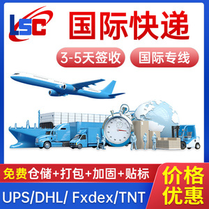 Lianshuncheng Japon FBA : Expédition internationale de fret en première étape, transport LCL express de la Chine vers le Japon, dédouanement. - Product Image 4