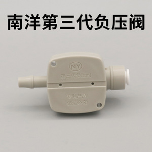 Válvula de presión negativa Ny Nanyang, conector rápido para purificador de agua, suministro automático de agua, 2 unidades, Ypq 218 - Product Image 2