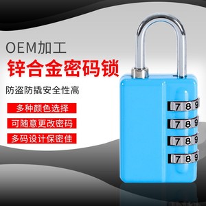 กุญแจล็อคแบบรหัส 4 หลัก ทำจากโลหะผสมสังกะสี ปรับตั้งรหัสได้ ความยาว 41 มม. สีฟ้า กุญแจแบบกลไก สำหรับล็อคเกอร์ กระเป๋าเดินทาง - Product Image 5