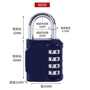 Combination <b>Pad</b> <b>Lock</b> 4 Digit Zinc Alloy Silver Rectangular For Backpack Suitcase Luggage Locker Door Cabinet Toolbox - Product Image 4