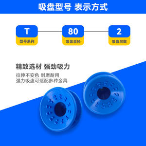 Accesorios para Brazos Robóticos Industriales, Ventosa de Vacío Corrugada SQZ de Doble Capa de Alta Resistencia, Resistente a Altas Temperaturas - Product Image 2