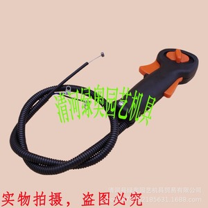 Compatible with <b>for</b> STIHL FS120 Brush <b>Cutter</b> Throttle Switch Handle Assembly <b>for</b> Both New and Old Models and Lawnmower Handle - Product Image 1