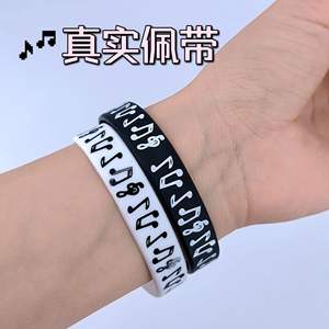 Bracelets en silicone avec notes musicales, lot de 8, bijoux colorés à la mode pour hommes et femmes - Product Image 2