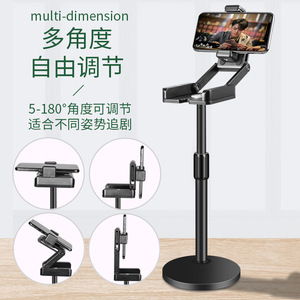 Metal Folding Lazy Phone Desktop <b>Stand</b> 8 To 180 Degree Adjustable <b>For</b> Live Streaming Nail Art And More - Product Image 2