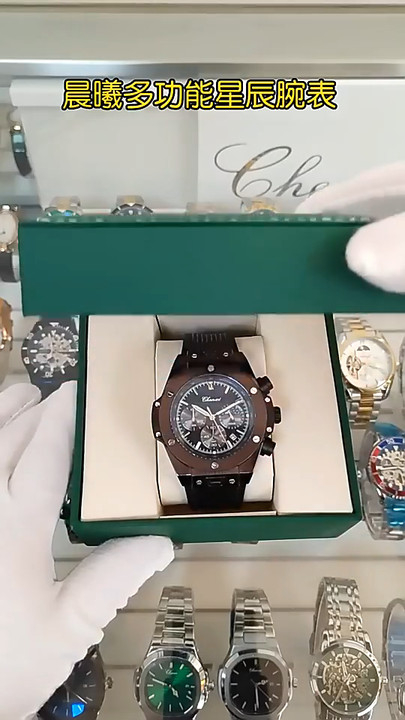 Chenxi 949 Wristwatch - Fashionable & Functional Men's Watch