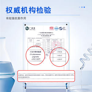 น้ำยาบ้วนปากแอนโดฟอร์ 245 มล. ไอโอดีน แอนตี้แบคทีเรีย รสเชอร์รี่ ช่วยให้ลมหายใจสดชื่น ใช้ได้ทั่วไป - Product Image 4