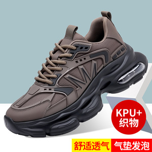 Chaussures de sport décontractées pour hommes, en mesh, avec coussin d'air, style chunky, pour l'automne - Product Image 5
