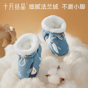 Chaussons pour bébé en coton isolés à semelle souple October Crystal, 0-12 mois, unisexe, chaussures d'hiver - Product Image 2