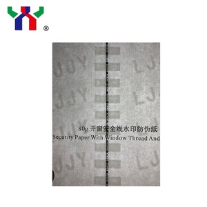 Chất Lượng Cao 80gsm Giấy An Ninh Với Chôn Và Watermark - Product Image 6