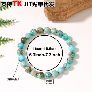 Bracciale Bohemien Sudafricano con Turchese e Perline, 8mm, <span class=keywords><strong>in</strong></span> Pietra Naturale, Elastico, Gioiello Curativo, Protettivo e Calmante, Vendita all'Ingrosso - Product Image 3
