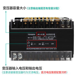 Tengen Jbk3 630va Single Phase Control <b>Transformer</b> 380v To 220v 110 36 24 12v For Machine Tool - Product Image 2