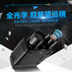 Night Vision Binoculars 25mm 6X-10X CMOS Sensor Full Color Display Infrared With Wifi For Hunting And Outdoor Use - Product Image 4