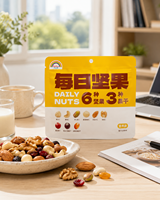 Sachets pour noix en PET/VMPET/PE à trois soudures latérales, de qualité alimentaire, de marque, avec substrat mat et reproduction de couleurs uniforme, vente en gros