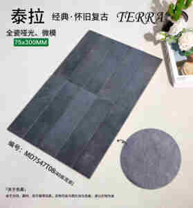 <span class=keywords><strong>Série</strong></span> Terra – Carreaux muraux en porcelaine pleine masse, finition mate, emballage mixte pour crédence de cuisine, salle de bain et décoration intérieure - Product Image 5