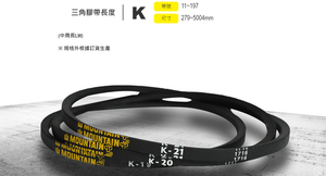 Courroie trapézoïdale de type K classique de haute qualité, transmission de machines industrielles, matériau en caoutchouc de qualité supérieure, angle de 40 degrés, couleur noire - Product Image 3