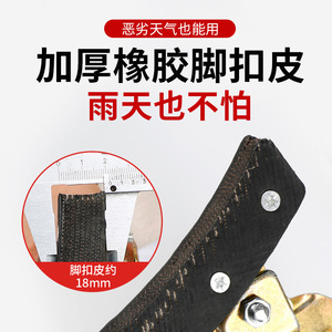 Zapatos de Escalada CHKL con Puntas Metálicas Reforzadas, Equipo para Subir a Postes Eléctricos - Product Image 4