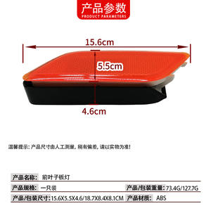 Luz Direccional Delantera para Mercedes-Benz Clase E W207, Pieza de Repuesto 2078200321, Material ABS Rojo - Product Image 4