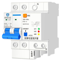 Disjoncteur différentiel Baiwei Commercial Home en matériau PA66, 16A 32A 40A 63A, à montage sur rail