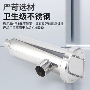 Filtre d'angle soudé en acier inoxydable 304 de qualité sanitaire, pièce de machine de transformation alimentaire avec port de décharge de qualité alimentaire - Product Image 5