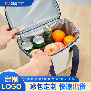 Sac isotherme de grande capacité en tissu Oxford, pour le stockage des aliments, pour pique-nique en plein air, camping - Product Image 4