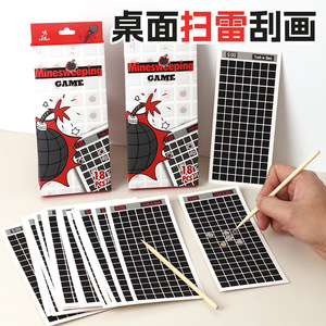 Jeu de déminage 18 pièces, cartes à gratter en carton avec bâtonnets en bambou pour enfants, jouet de puzzle amusant, cadeau - Product Image 2