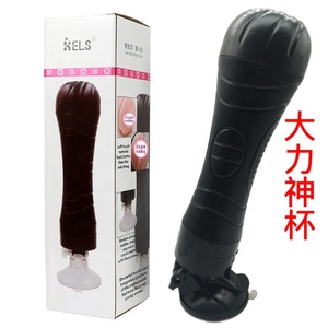 Dispositivo de la masturbación masculina sexo juguete del sexo vagina manos libres hombre masturbador - Product Image 6