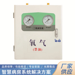 Fabricant de vannes à bille en laiton de haute précision - Boîtes de régulation de pression à deux étages fournies (0,6-0,8 MPa) pour les réservoirs d'oxygène - Product Image 2