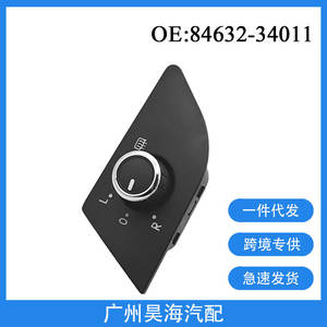 561959565C Bouton de commande de réglage du rétroviseur électrique ABS pour placement gauche sur Volkswagen pour les voitures Passat B7 - Product Image 2