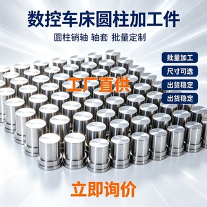 Pièces de tournage CNC en acier inoxydable et alliage d'aluminium, bagues sur mesure non standard, livraison directe d'usine - Product Image 3
