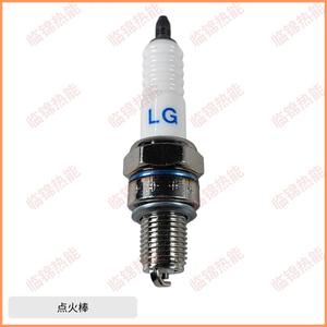 Bujía de Encendido TianShi A7TC 23045, Platino Iridio para Gasolina, Compatible con Fiat, Chevrolet, Suzuki, Mitsubishi - Product Image 3