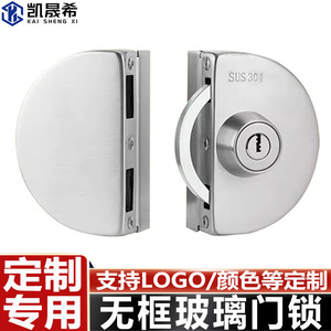 Serrure de porte en verre Kaishengxi, en acier inoxydable, sans cadre, sans perçage, verrouillage central pour magasins, serrure à crochet à double ouverture - Product Image 2