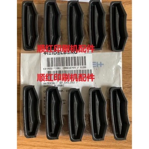 ปะเก็นพลาสติกเคลือบยูวีไฮเดลเบิร์กสำหรับชิ้นส่วนเครื่องพิมพ์ - Product Image 1