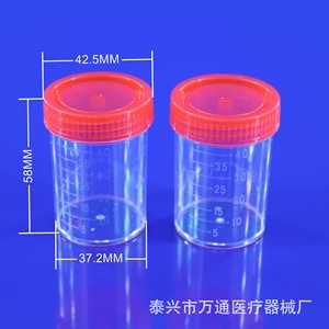 Gobelet d'échantillonnage Taixing Wantong 40 ml en plastique PS avec graduations pour la collecte d'échantillons d'urine, d'échantillons de selles et de mucosités - Product Image 5