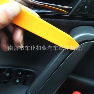 Smooth Sailing Car Interior Pry Bar Z299 Plastic <b>Tool</b> For Door Panel <b>Trim</b> <b>Removal</b> - Product Image 3
