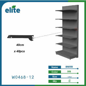 Elite Bracket 40cm Metal Iron Dark Gray Shelf Support for Store Shelves Display Stands - Product Image 1