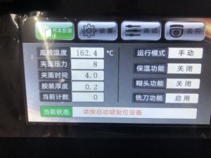 C50 A4 Intelligent Book <strong>Glue</strong> <strong>Binding</strong> <strong>Machine</strong> - Product Image 6