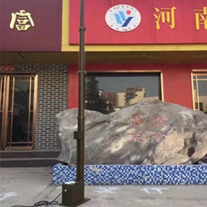 Cần Thu Lôi Điều Khiển Từ Xa Bằng Điện 15M, Cần Ăng Ten Dạng Kính Thiên Văn Làm Bằng Hợp Kim Nhôm-magiê - Product Image 4