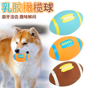 Vente directe d'usine de nouveaux jouets en latex en forme de ballon de rugby, jouet interactif pour chien en forme de petit ballon de rugby aux couleurs de dessins animés et avec son. - Product Image 4