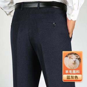 Nouveau Type hommes automne hiver laine jambe droite taille moyenne Anti-rétrécissement pas <span class=keywords><strong>de</strong></span> repassage <span class=keywords><strong>costume</strong></span> formel <span class=keywords><strong>pantalon</strong></span> - Product Image 3