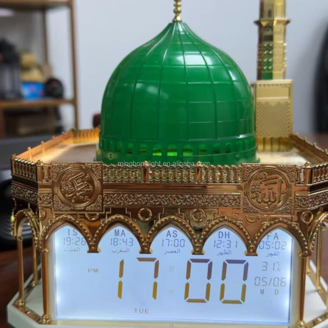 Islamic Muslim Azan Clock with Electronic Quran Speaker Featuring an App Ramadan Gift