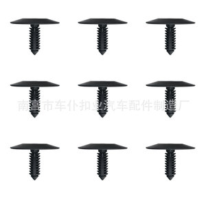 Smooth Sailing Bumper <b>Trim</b> <b>Clip</b> A281 34.7mm Length For Front Panel Sound Insulation Pad - Product Image 2