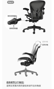 <span class=keywords><strong>Chaise</strong></span> <span class=keywords><strong>de</strong></span> <span class=keywords><strong>bureau</strong></span> <span class=keywords><strong>ergonomique</strong></span> <span class=keywords><strong>de</strong></span> luxe haut <span class=keywords><strong>de</strong></span> gamme <span class=keywords><strong>Herman</strong></span> <span class=keywords><strong>Miller</strong></span> Aeron avec couleur graphite - Product Image 3