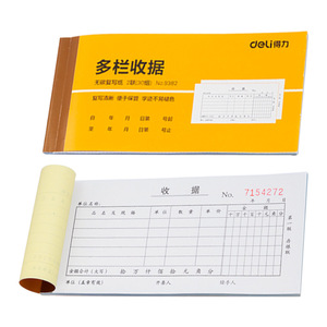 Deli Multi-Column Receipt Book 175X87mm 30 Sets Carbonless Paper Accounting Form Duplicate Copy - Product Image 1