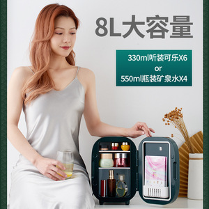 Xiaxin Beauty Refrigerator 6-10L Mini Cosmetic Cooler For Home And Car Use - Product Image 3
