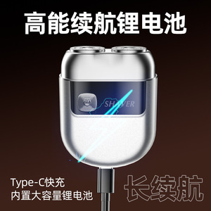 Shaver Electric Shaver 500mAh-800mAh Magnetic Head Design Face Shaving Metal Body Rechargeable - Product Image 4