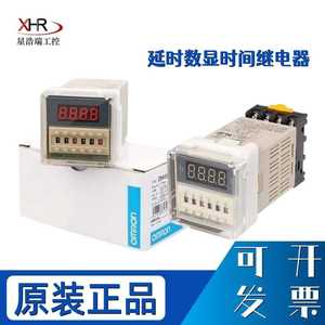 Relé de Retardo Omron Dh48s 220V 24V con Pantalla Digital y Bloque de Terminales - Product Image 4