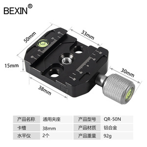 Bexin Mini Tripod Aluminum Alloy 3 Sections Knob Lock Portable <b>Digital</b> Camera Stand With Bubble <b>Level</b> - Product Image 3