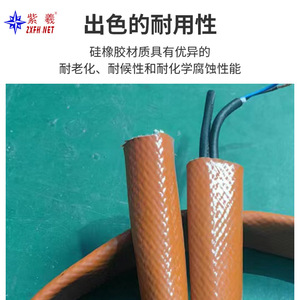 ปลอกหุ้มสายไฟทนความร้อนสูงซิลิโคนไฟเบอร์กลาส ปลอกป้องกันสายเคเบิล ปลอกหุ้มทนความร้อนสูง - Product Image 3