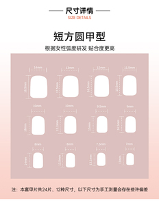 3940 <span class=keywords><strong>Uñas</strong></span> Postizas Clásicas Minimalistas Francesas con Bordes Blancos, Diseño Cuadrado Corto, <span class=keywords><strong>Uñas</strong></span> Artificiales a Presión, Personalizables - Product Image 6
