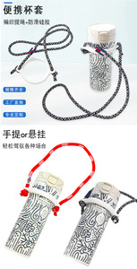 Water Bottle Cup Holder <b>Lanyard</b> With Adjustable Strap Custom Pen Holder <b>Lanyard</b> With Rubber Ring <b>Lanyards</b> - Product Image 6